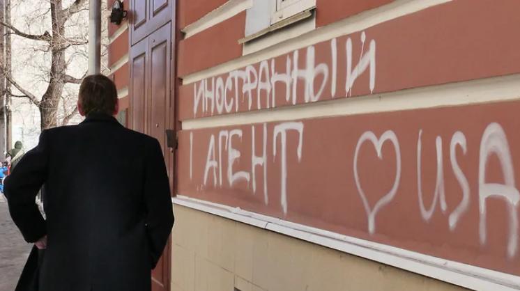 Редакции российских СМИ обратились к руководству России с требованием остановить кампанию против медиа