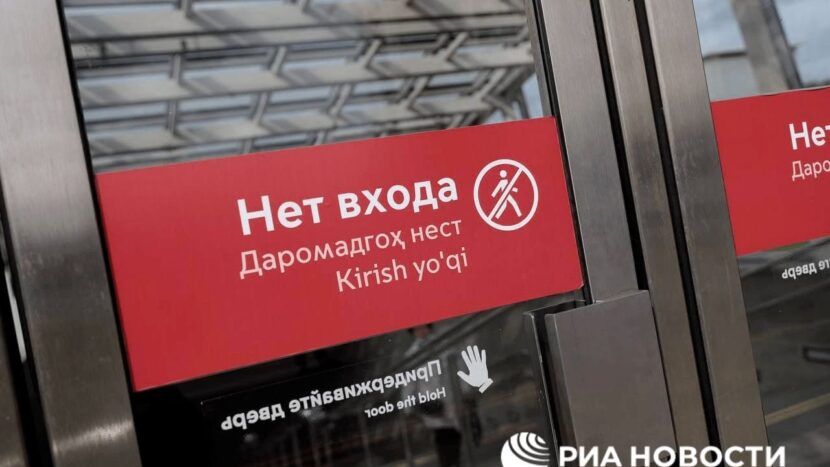 В московском метро указатели на станциях "Прокшино" и "Лесопарковая" продублировали на таджикском и узбекском