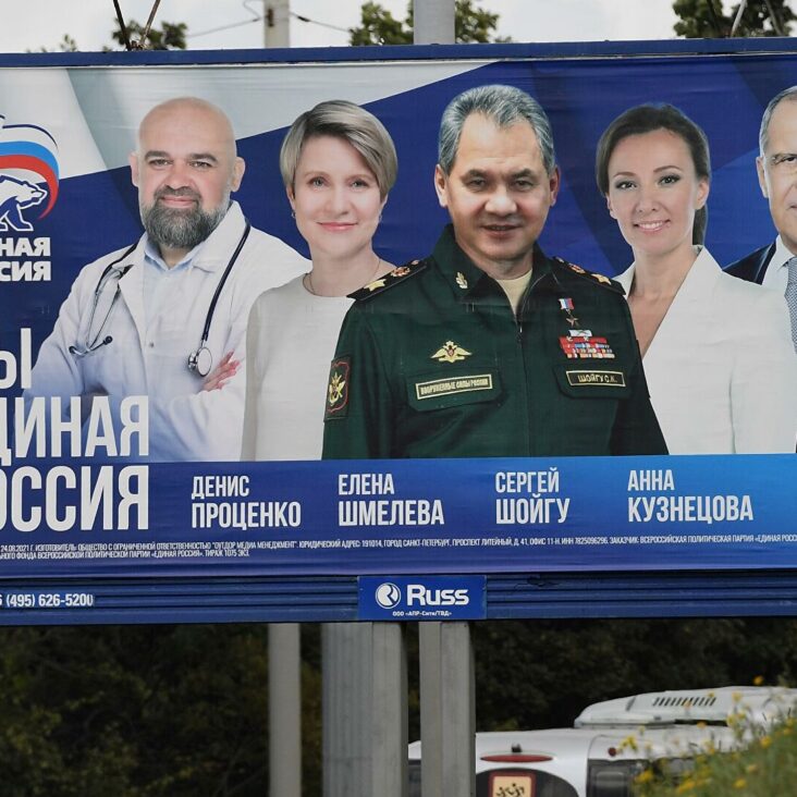 Пятерка списка "Единой России" возглавит специально созданные партийные комиссии