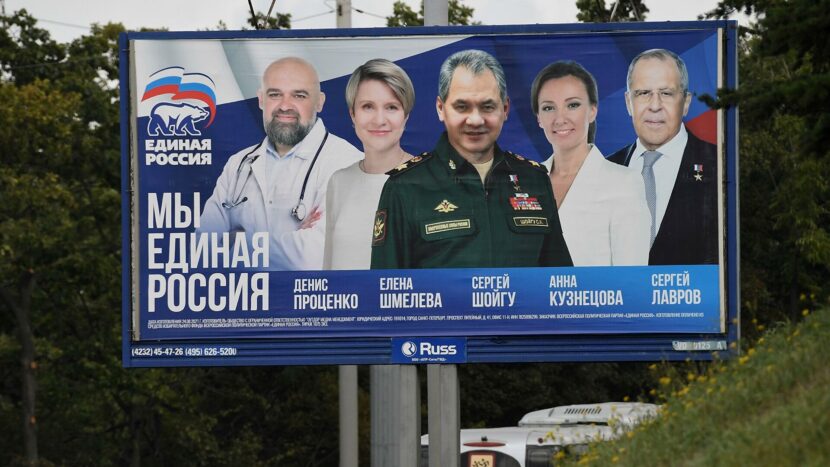 Пятерка списка "Единой России" возглавит специально созданные партийные комиссии