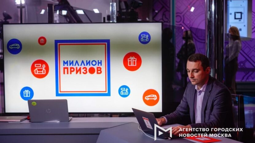 В Москве состоялся первый розыгрыш призов акции #ВыбираемВместе программы "Миллион призов"