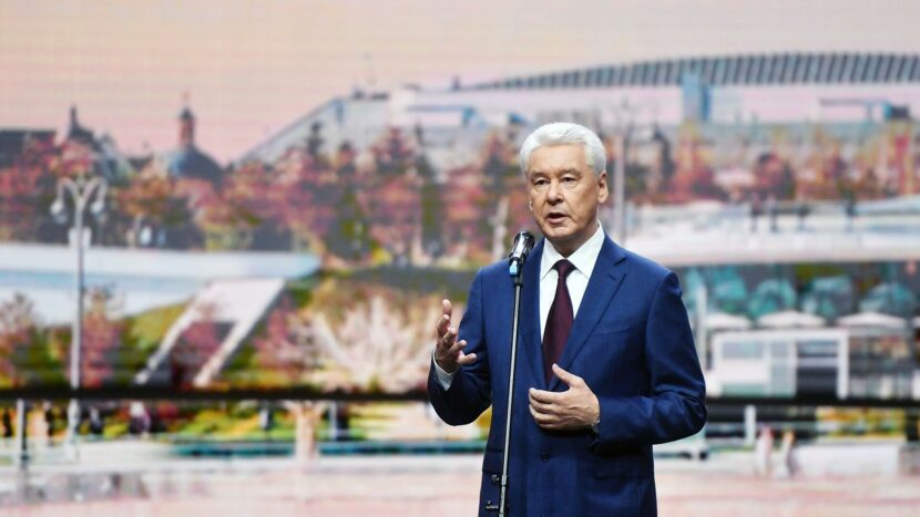 Сергей Собянин поздравил портал "Наш город" с десятилетием