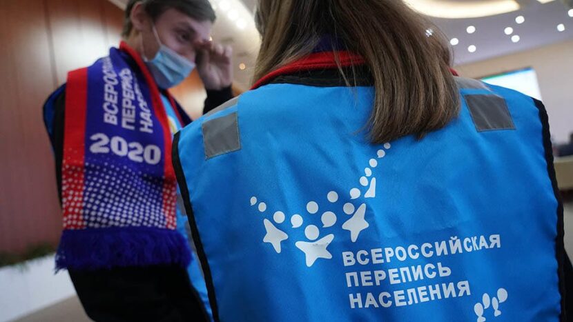 Во Всероссийской переписи населения на портале госуслуг приняли участие на сегодня 5 млн человек