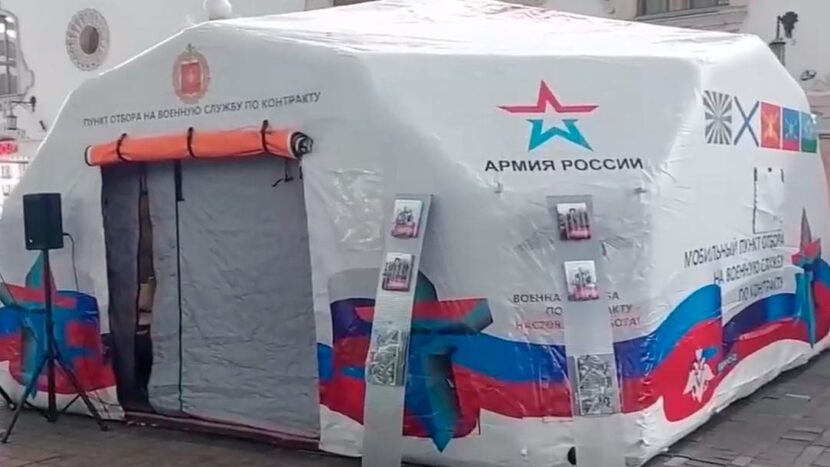 Мобильный пункт отбора на военную службу по контракту появился на Казанском вокзале