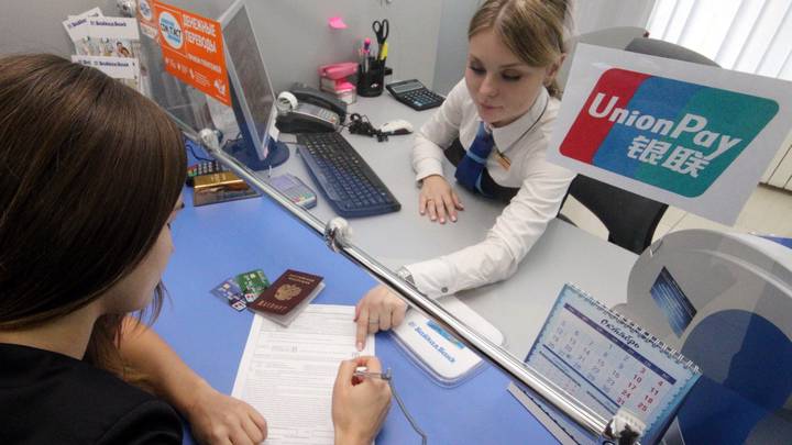 Где взять карту китайской платежной системы UnionPay