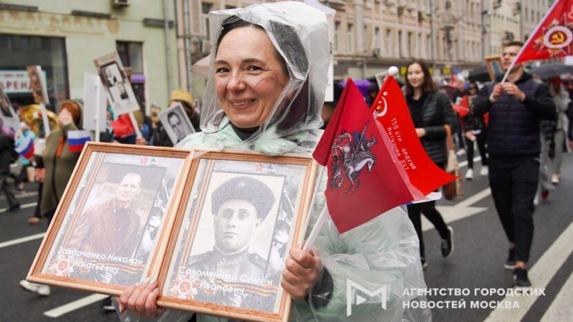 В центрах госуслуг в Москве распечатали более 5 тысяч фотографий для "Бессмертного полка"