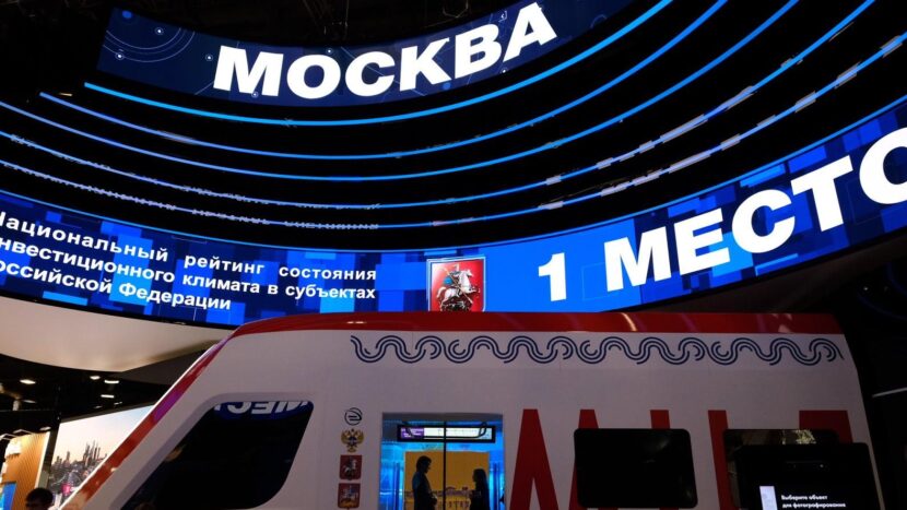 Москва направит около 83 млрд рублей на антикризисную поддержку населения и бизнеса