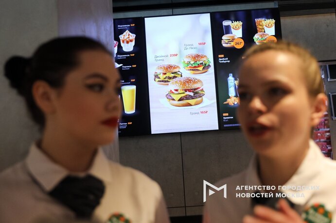 Бургер из меню бывшего McDonald’s вернется в меню сети "Вкусно - и точка" под новым названием