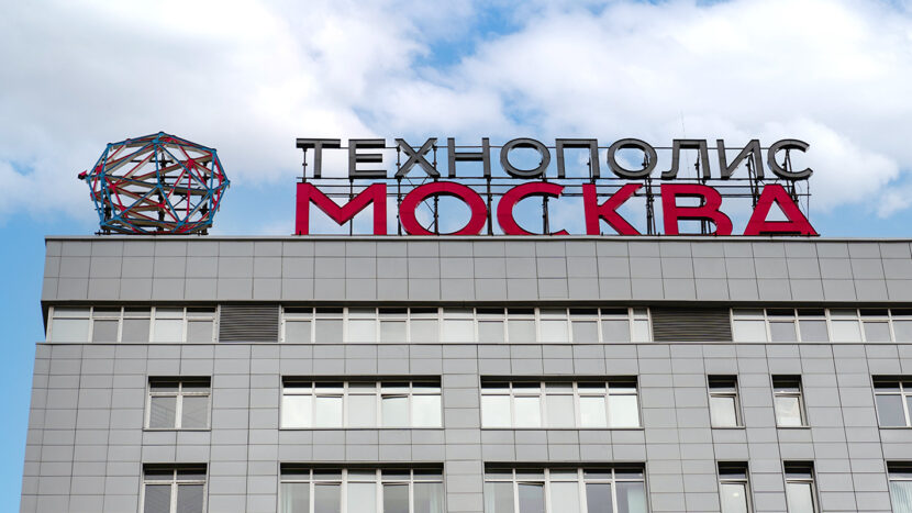 В особой экономической зоне Москвы впервые пройдет семейный фестиваль "Технофест"