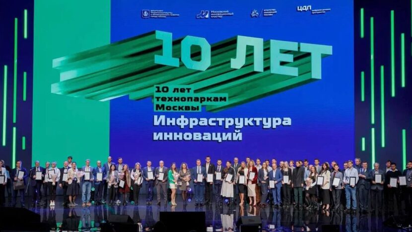 В столице объявили лауреатов ежегодного конкурса для изобретателей "Новатор Москвы"