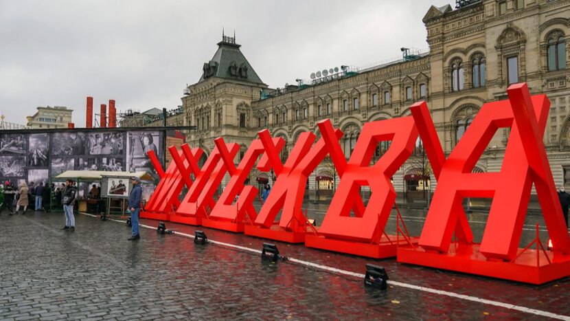 В Дни народного единства в Москве состоятся культурные, исторические, патриотические мероприятия, свою программу представят "Московские сезоны"