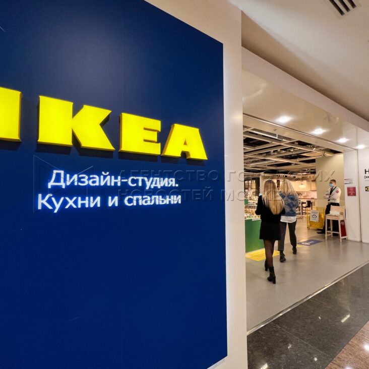 IKEA намерена договориться с покупателями бизнеса в России до конца года