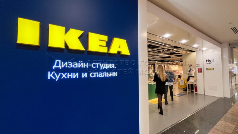 IKEA намерена договориться с покупателями бизнеса в России до конца года