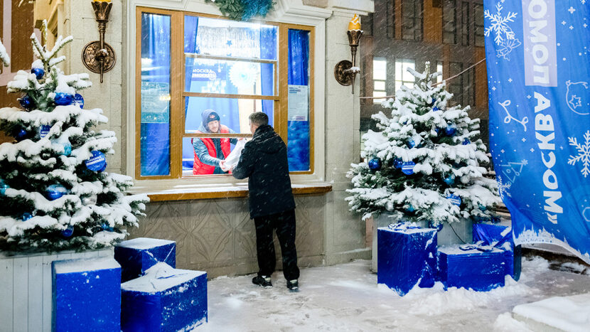 На фестивале "Путешествие в Рождество" собрано уже 5 тыс. подарков для жителей новых регионов и участников СВО