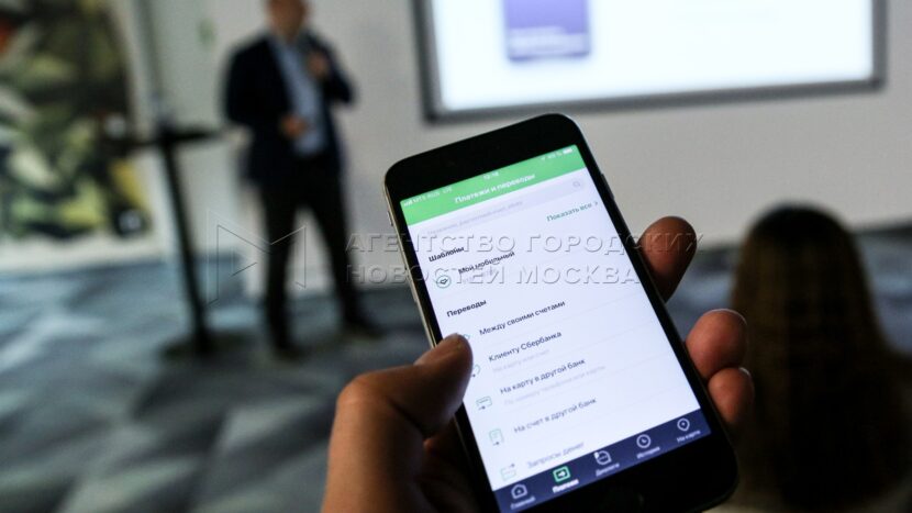 Устаревшие мобильные приложения Сбербанка перестанут работать с 16 января