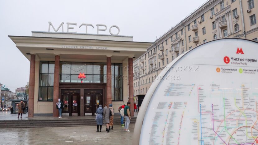 В московском метро назвали самые необычные забытые вещи