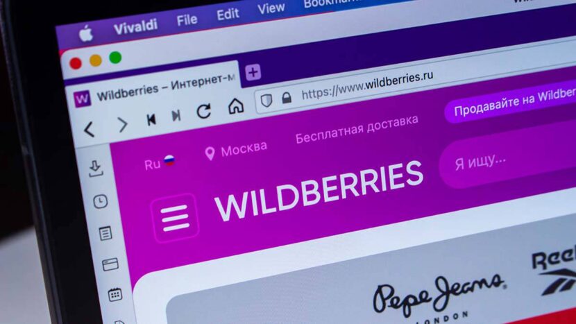 В Wildberries опровергли информацию об отказе принимать на работу чеченцев и дагестанцев