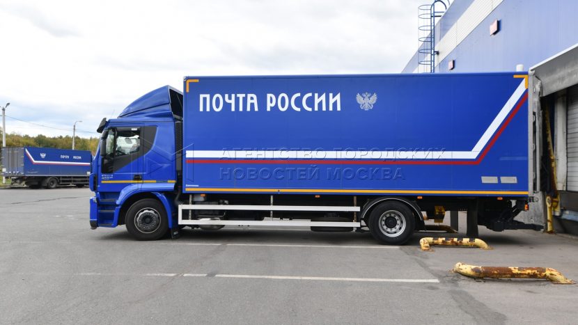 Почта России разрешила оформлять до 100 посылок одновременно