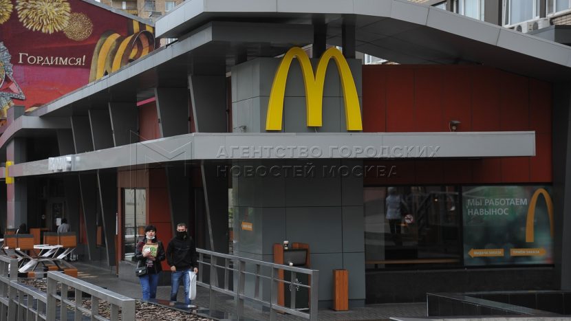 McDonald's под новым брендом планирует открыться в России 12 июня