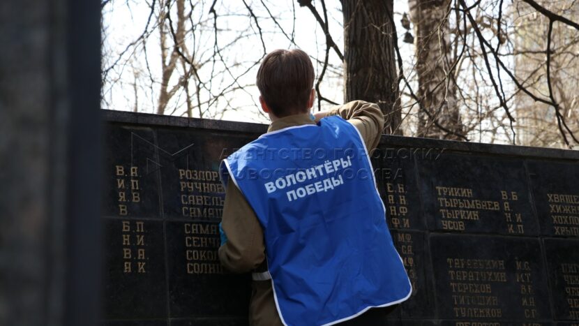 В Москве начали набор волонтеров ко Дню Победы