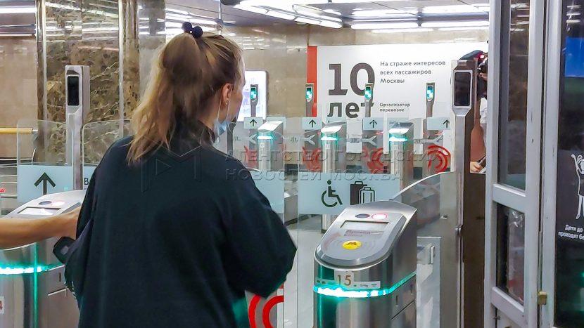К тестированию системы Face Pay подключили ещё 5 линий столичного метро