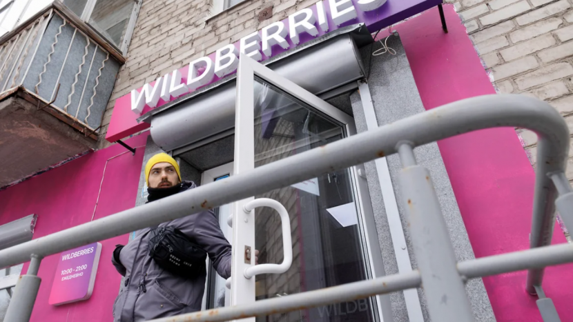 Wildberries сообщила о закрытии нескольких пунктов, которые решили бастовать