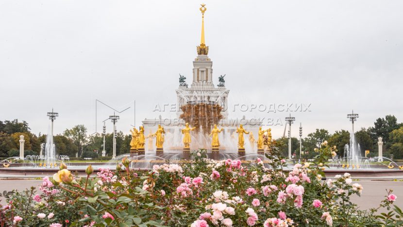 В Москве пройдет конкурс по развитию ВДНХ "Золотой колос"