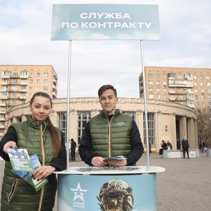 Москвичи активно интересуются возможностью службы по контракту