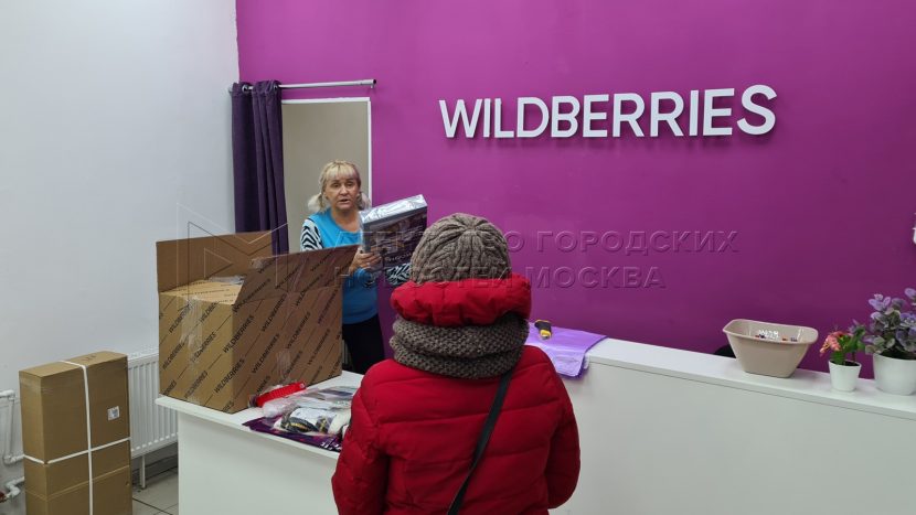 Wildberries обратилась в полицию из-за мошеннической схемы