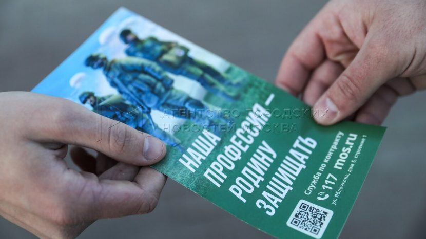 Иностранцы, заключившие контракт в период СВО, получат гражданство РФ в упрощенном порядке
