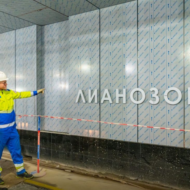 Завершается отделка станции "Лианозово" нового участка салатовой ветки метро