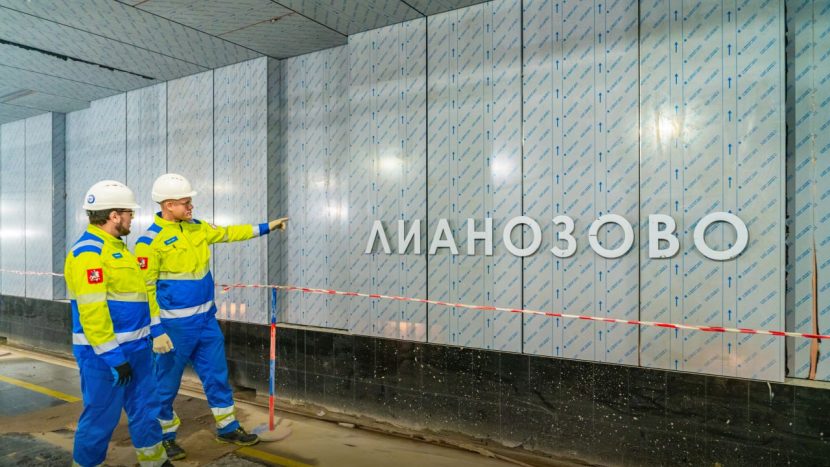 Завершается отделка станции "Лианозово" нового участка салатовой ветки метро