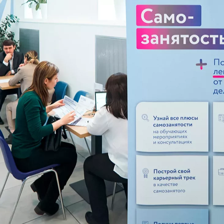 Более 42 тыс. москвичей открыли свое дело при поддержке службы занятости