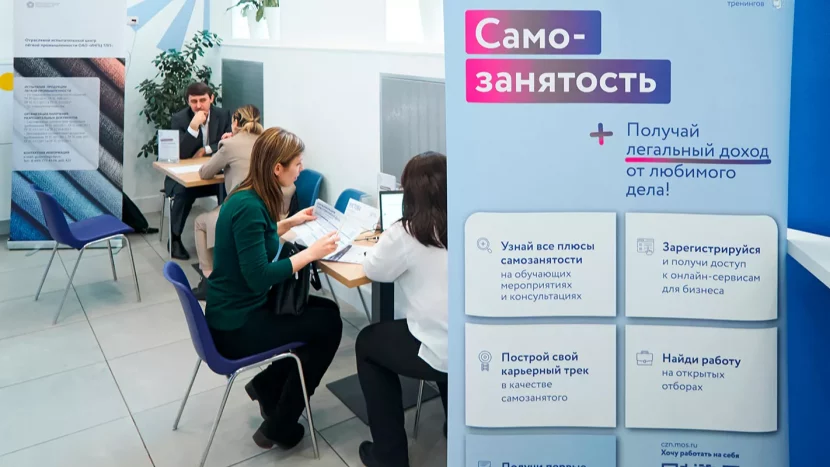 Более 42 тыс. москвичей открыли свое дело при поддержке службы занятости