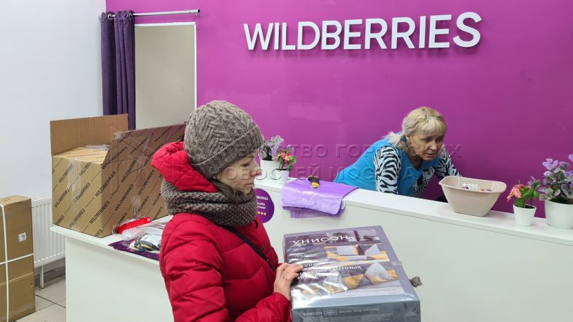 Wildberries проверят на законность комиссий за оплату картами Visa и Mastercard