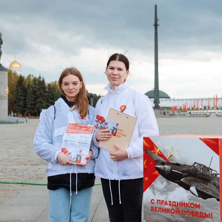 Более 8 тысяч москвичей стали волонтерами на патриотических событиях