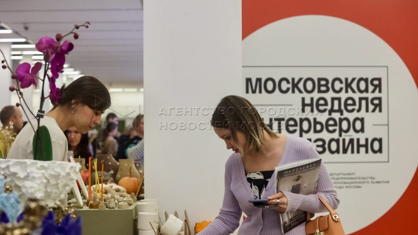 Московскую неделю интерьера и дизайна посетили более 220 тысяч человек