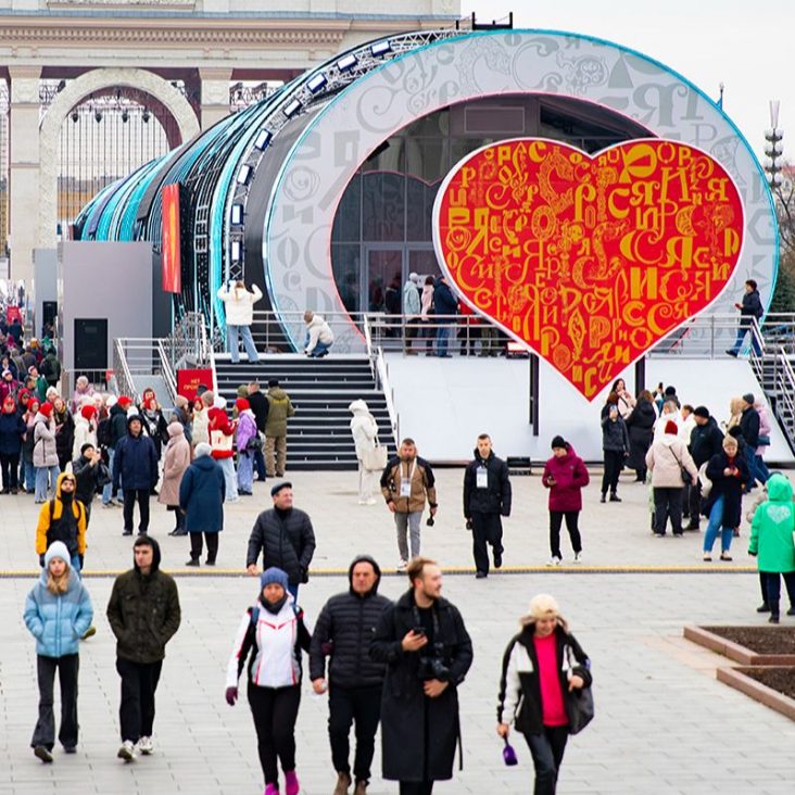 Более 10 тысяч человек зарегистрировались на культурные мероприятия выставки-форума "Россия"