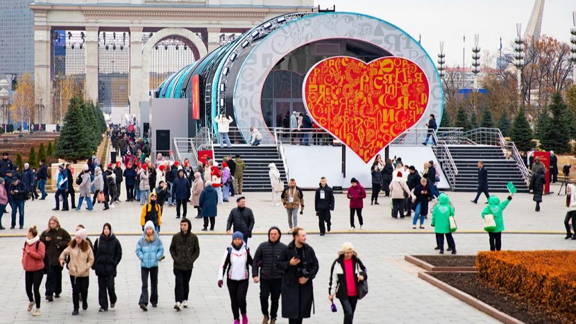 Более 10 тысяч человек зарегистрировались на культурные мероприятия выставки-форума "Россия"