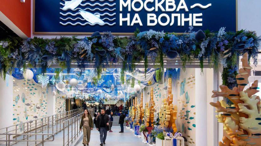 Собянин открыл рыбный рынок "Москва — на волне" в Косино-Ухтомском