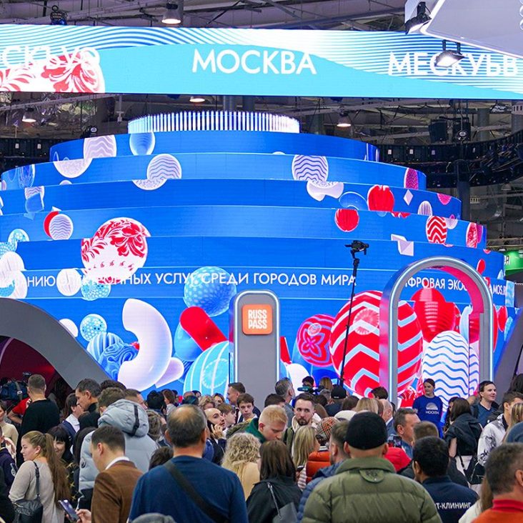 Сайт-путеводитель по пространству Москвы запустили на выставке "Россия"