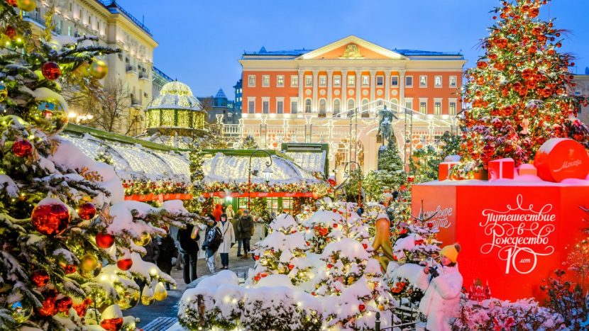 Порядка 200  праздничных мероприятий пройдет в Москве в новогодние дни