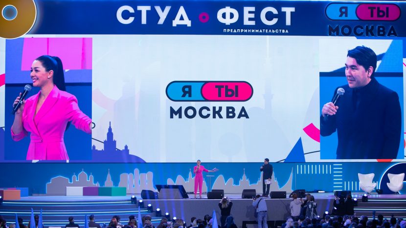 Московский фестиваль студенческого предпринимательства пройдет 26 января