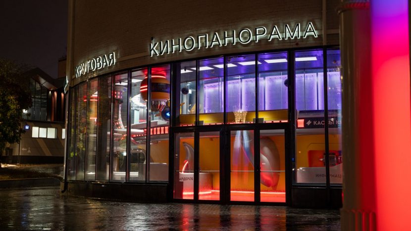 Обновленный легендарный кинотеатр "Круговая кинопанорама" открылся на ВДНХ