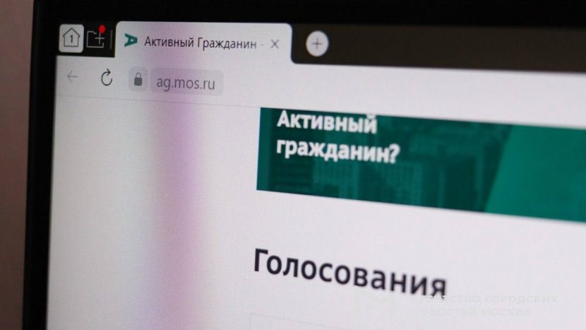 К проекту "Активный гражданин" присоединились более 6,7 млн человек