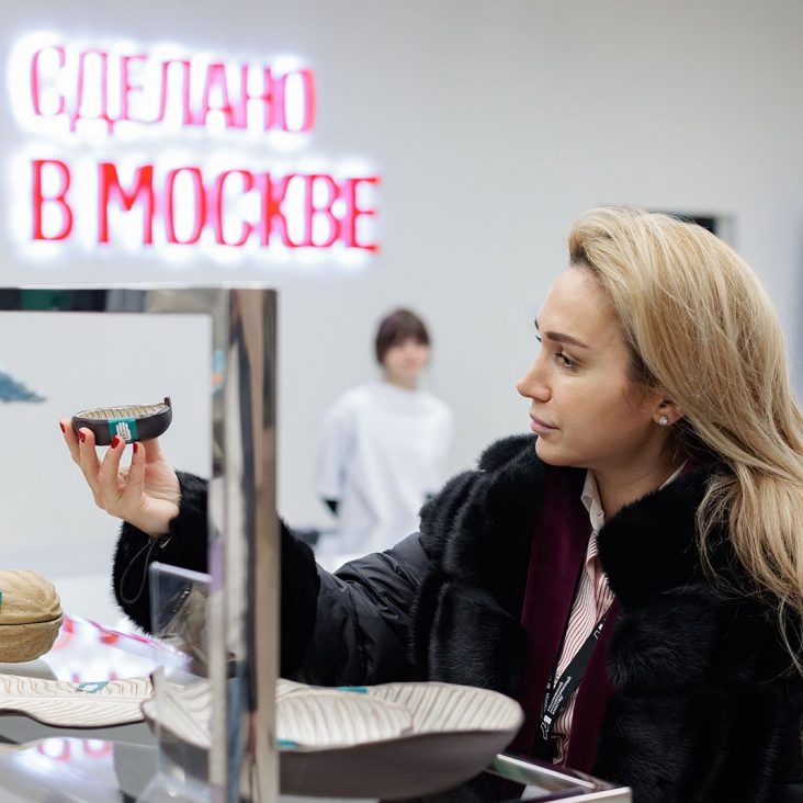Первый магазин "Сделано в Москве" открылся в иннокластере "Ломоносов"