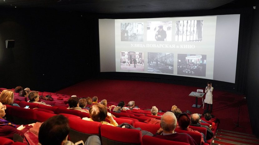 Цикл лекций по истории кино пройдет для участников проекта "Московское долголетие"