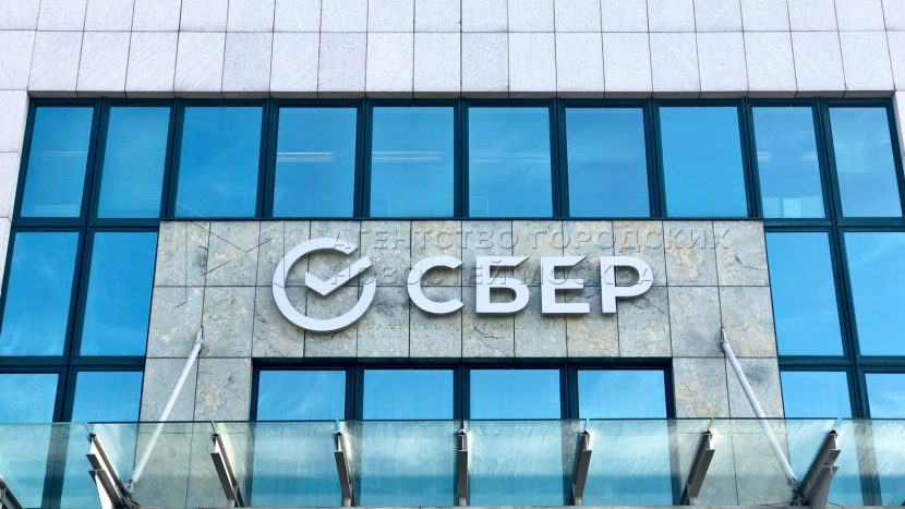 Сотрудники "Сбера" будут выезжать на дом для установки приложения на телефон