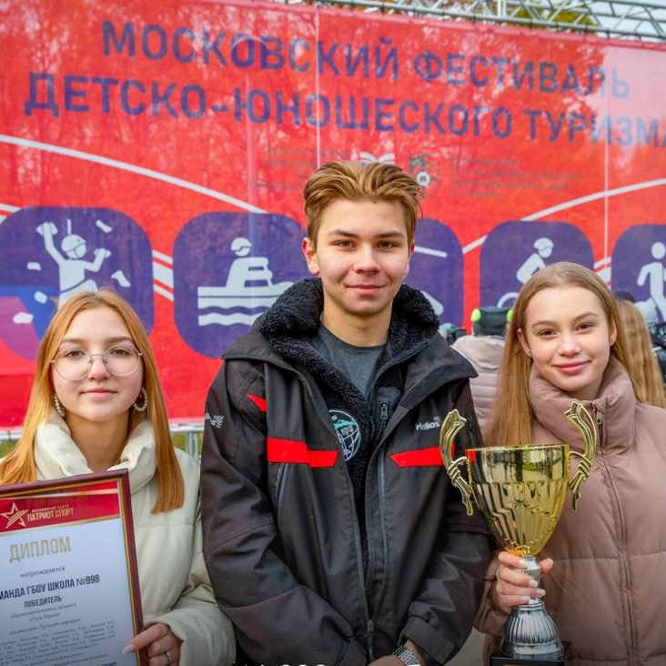 Туристический проект "Путь героя" стартует в Москве