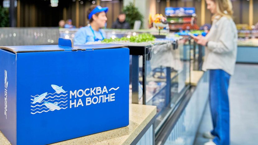 "Москва — на волне": что покупают посетители нового популярного рыбного рынка